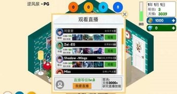 三明治大亨无限金币内购版下载-三明治大亨金币免广告最新版2024下载v.2.93