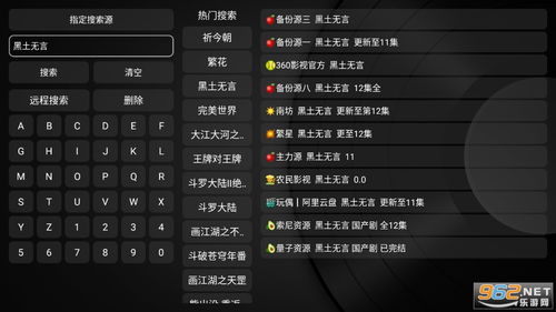 节奏盒子睡眠版手机版汉化版（暂未上线）-节奏盒子睡眠版全解锁最新版2024下载v.0.26