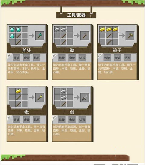 机关小能手2024新版下载-机关小能手内置菜单不用实名认证下载v.4.48