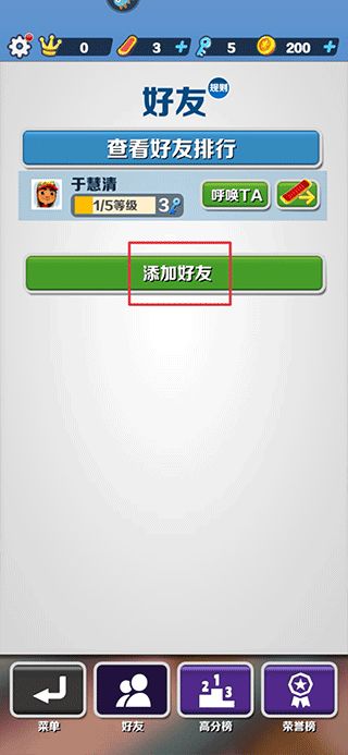 机关小能手2024新版下载-机关小能手内置菜单不用实名认证下载v.4.48
