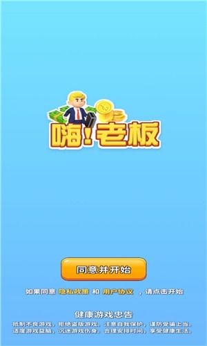 米洛和喜鹊无限钻石金币版下载无广告-米洛和喜鹊金币免广告最新版2024下载v.2.20