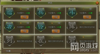 太阁立志2红包版官方下载-太阁立志2最新版安卓版下载v.1.24