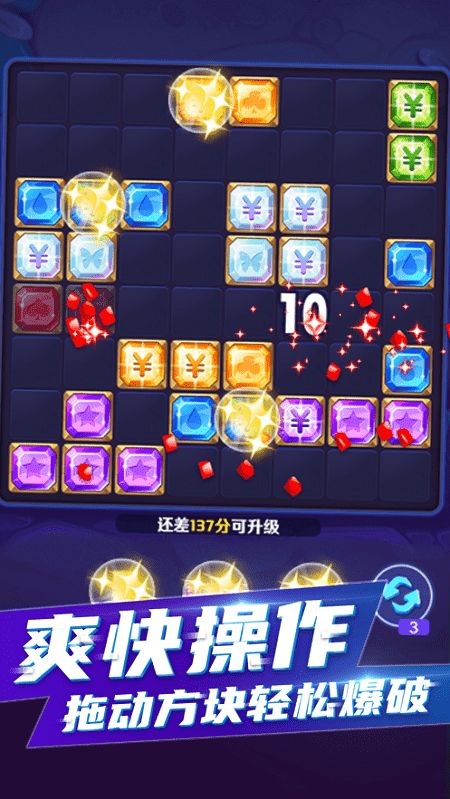 财富方块红包版手游下载最新版-财富方块红包版跑酷下载v.4.71