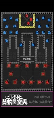 汉字攻防战无限钻石最新下载联机版2024无广告-汉字攻防战无限钻石无限零件下载v.5.11 汉字攻防战无限钻石最新下载联机版2024无广告-汉字攻防战无限钻石无限零件下载v.5.11