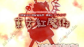 东方红魔乡手机版官方下载-东方红魔乡手机版0.1折下载v.4.12
