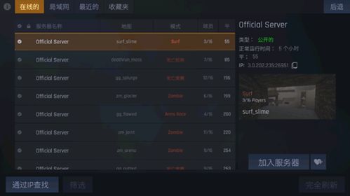 新干线0号游戏中文版下载-新干线0号手机版单机版中文下载v.4.11 新干线0号游戏中文版下载-新干线0号手机版单机版中文下载v.4.11