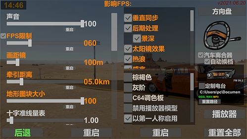 长途旅行游戏手机版中文内置菜单版免费下载-长途旅行游戏手机版中文内置菜单版(玩家自制)安卓手机版下载v.7.17 长途旅行游戏手机版中文内置菜单版免费下载-长途旅行游戏手机版中文内置菜单版(玩家自制)安卓手机版下载v.7.17