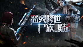 僵尸DNA官网下载-僵尸DNA优化版下载v.5.46