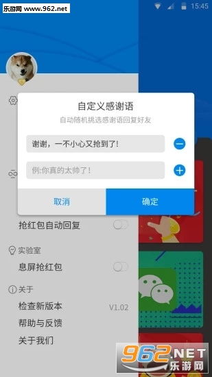 彩礼幸存者微信小程序（暂未上线）-彩礼幸存者红包版官方下载v.8.23
