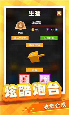 疯狂塔防物语无限钻石内置菜单不用实名认证下载-疯狂塔防物语无限钻石安卓下载v.3.69